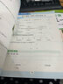 小学一课一练四年级数学上册人教版 小学课本教材同步训练课时作业本随堂笔记黄冈课课练随堂练同步练习册默写计算能手小达人实验班提优训练必刷题天天练 实拍图