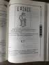 【精装包邮】国学经典文库 随园诗话 袁枚(全4册小插盒) 实拍图
