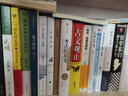 疯狂阅读微悦读9 名作词场（新版）小美文，大视界--天星教育 实拍图