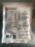 展艺麻薯面包预拌粉 手指麻糬包糕点糯米家用专用烘焙原材料 展艺麻薯 预拌粉250g*2 实拍图