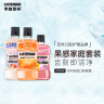 李施德林(Listerine)漱口水橙子500ml+樱花500ml+树莓250ml清新口气深层 实拍图