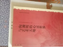 陶渊明的心灵世界与艺术天地 实拍图