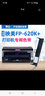 赛格适用Jolimark映美FP-620K+色带架映美FP-620K打印机色带架芯色带框墨条 FP-620K+色带架一整套-内含带芯 实拍图