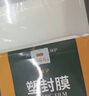 豪艺 HOOYE 7寸 80mic 透明塑封膜 相片护卡膜 照片高清过塑膜100张/盒 实拍图