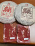 陈升号2022年普洱茶瑞虎呈祥357g普洱生茶生肖茶虎饼生普茶叶茶饼 生熟茶各1饼357g*2饼 实拍图