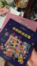 沃尔夫金色童书·儿童睡前故事：听奶奶讲故事+最美好的公主童话（套装全2册） 实拍图