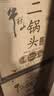 牛栏山二锅头 特10 特牛 清香型 纯粮优级 白酒 52度 700ml*6瓶 整箱装 实拍图