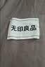 无印良品【京东热销榜TOP1】100%纯棉四件套床上用品全棉床单被套200*230cm1.5/1.8米床 实拍图