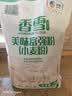 香雪面粉 美味富强粉 小麦粉 中筋面粉10斤 适合蒸煮 实拍图