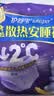 护舒宝 【速干防漏】考拉散热安睡裤M码16条安心裤夜安裤裤型卫生巾自营 实拍图