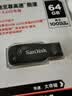 Sandisk闪迪64GB USB3.0 U盘 CZ410酷邃 读速100MB/s 小巧便携 密码保护 商务办公学习优选 实拍图