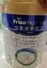 美素佳儿（Friso）皇家较大婴儿配方奶粉2段（6-12个月）800克*3罐 乳铁蛋白 实拍图