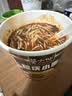 莫小仙重庆小面108g*6桶装方便面速食麻辣泡面酸辣粉即食休闲零食夜宵 实拍图
