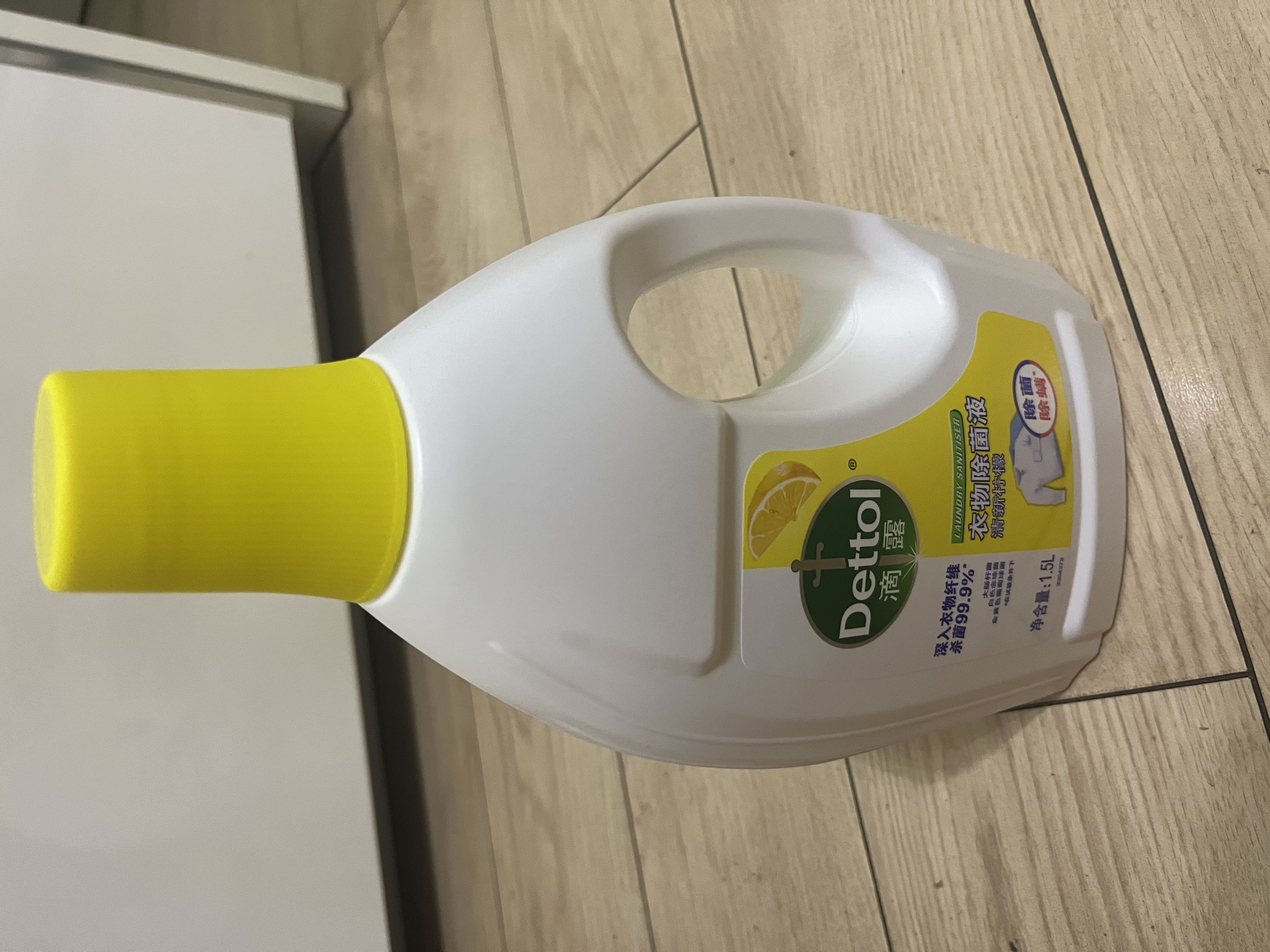 滴露（Dettol）衣物消毒液除菌 柠檬1.5L 99.9%杀菌除螨内衣衣服消毒水 实拍图