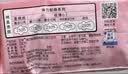苏菲弹力贴身日用卫生巾23cm34片瞬吸透气姨妈巾京东自营官方旗舰 实拍图