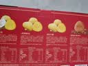 江中猴姑饼干猴头菇缤纷养胃高钙营养品休闲零食礼盒624g 实拍图