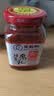 王致和淡口鲜香腐乳250g 减盐拌面拌饭酱 火锅蘸料 中华老字号 实拍图