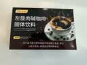 鹊医世家减肥瘦身大肚子可搭强效快速燃脂7天30斤抑制食欲不反弹正规产品 一盒左旋肉碱黑咖啡进新陈代谢消耗脂肪体验装 可搭效果最好的药提高代谢暴瘦腿腰部赘肉阻断控糖神器 实拍图