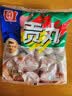 桂冠贡丸340g 肉含量90% 精选猪后腿肉 火锅食材麻辣烫关东煮烧烤丸子 实拍图