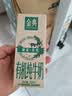 伊利金典减碳有机纯牛奶整箱250ml*12盒 3.6g乳蛋白 礼盒装 实拍图