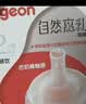 贝亲（Pigeon）自然离乳系列吸嘴 替换奶嘴 12月+ BA152 实拍图