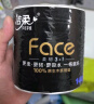 洁柔卷纸 黑Face加厚4层140克*54卷 有芯卫生纸巾易降解家庭装整箱 实拍图