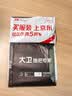 大卫玻璃擦窗器擦窗户除尘高层刮水板纱窗清洗双面刷刮水器S6 实拍图