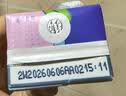 蒙牛真果粒蓝莓味牛奶饮品250g*12盒 新老包装 送礼礼盒 实拍图