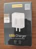 品胜3C认证18W充电器USB多口Type-c快充插头四口通用苹果iPhone18/17/16/15/华为三星小米安卓手机平板 实拍图