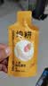 纯耕人参枸杞原浆礼盒2700ml 男人补品中秋节礼物送长辈枸杞汁宁夏产 实拍图