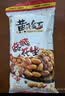 黄飞红（HUANGFEIHONG）黄飞鸿麻辣花生米116g*3袋脱油花生零食下酒菜 坚果炒货 实拍图