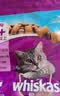 伟嘉成猫猫粮全价粮1.3kg海洋鱼味夹心粮布偶蓝猫橘猫 实拍图