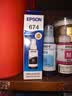 爱普生（EPSON）T6741系列墨水适用L801/L805/L810/L850/L1800 6741-6色整套 原装 实拍图
