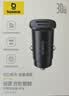 倍思车载充电器超级快充点烟器转换器快充双接口PD30W适用苹果18Pro Max华为小米 实拍图