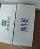 伊利【谭松韵同款】金典鲜活纯牛奶3.6g蛋白苗条砖200ml*16盒 INF工艺 实拍图