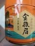 八马茶业红茶 非遗工艺 礼赠佳品 武夷山金骏眉特级茶叶 80g*3罐 实拍图