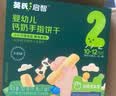 英氏婴幼儿猪肝粉宝宝辅食天然补铁调味拌饭料6个月以上单一肝源低敏 实拍图