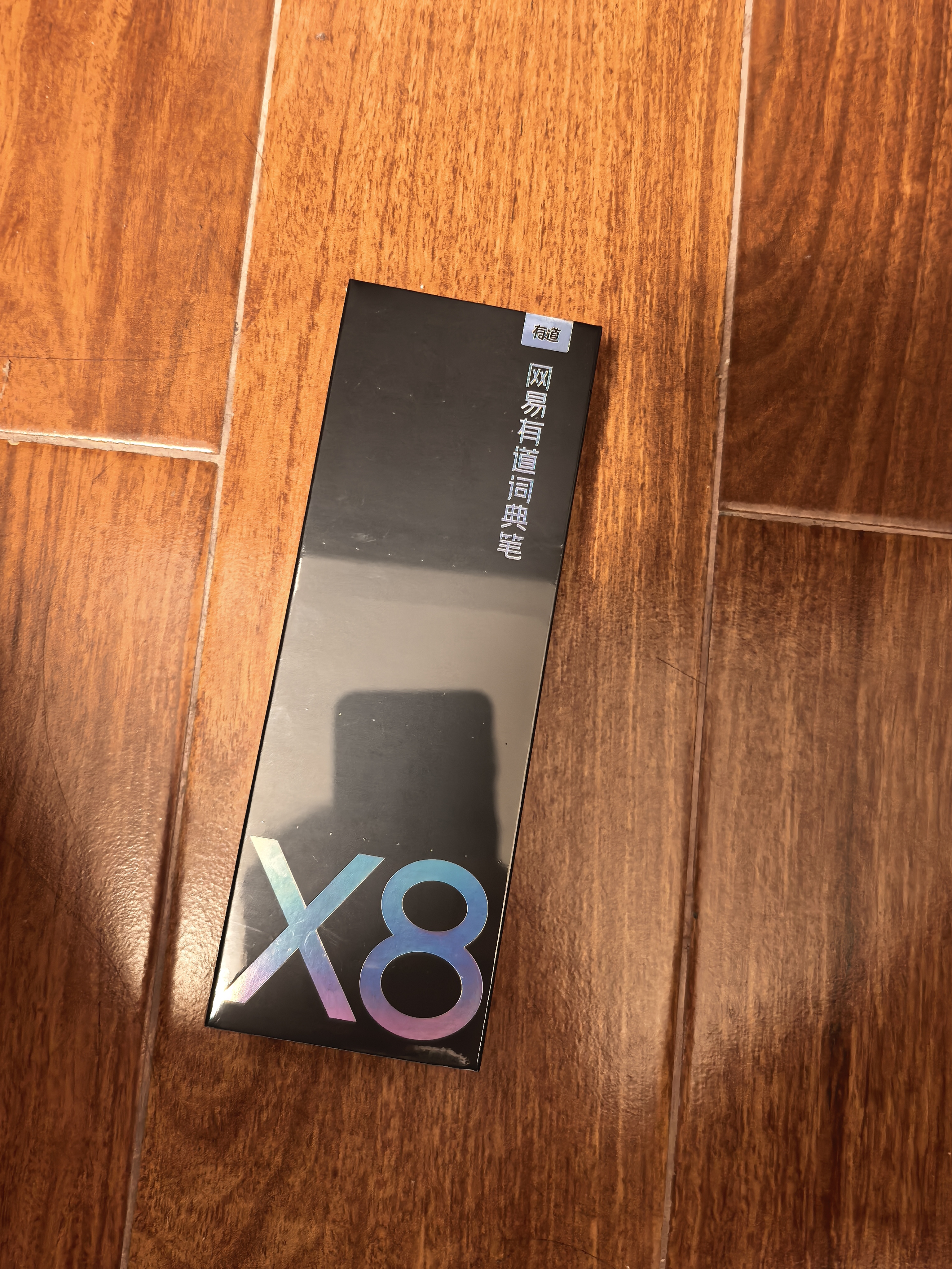 有道AI词典笔X8 X7/X7Pro升级英语点读笔翻译笔 小学初中高中全科同步学拍照学习机 电子词典单词笔机 实拍图