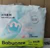 babycareAir pro拉拉裤成长裤大号XXL28(>15kg) 婴儿尿不湿秋冬不闷汗 实拍图
