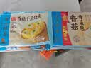 广州酒家 香菇干蒸烧麦210g 12个  早餐半成品 广式早茶点心 烧卖 美食 实拍图