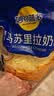 妙可蓝多马苏里拉芝士碎450g 奶酪碎  焗饭披萨拉丝烘焙原料 实拍图