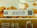 蒙牛早餐风味奶核桃味250ml*16盒 老人小孩营养补充送礼礼盒 实拍图