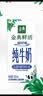 伊利【谭松韵同款】金典3.6g乳蛋白鲜活牛奶苗条砖200ml*16盒 INF工艺 实拍图