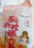天地粮人甄制精品珍珠大米2斤真空装  伴手礼 实拍图