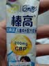 伊利QQ星榛高A2β-酪蛋白儿童成长奶粉4段3岁+20g*1条 1200mg钙/DHA 实拍图