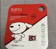 banq&JOY联名款 64GB TF（MicroSD）存储卡U3 C10 A1 V30 4K 高速款行车记录仪&监控摄像头手机内存卡 实拍图