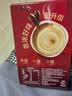 雀巢（Nestle）1+2原味低糖*速溶咖啡三合一冲调饮品90条1350g 实拍图