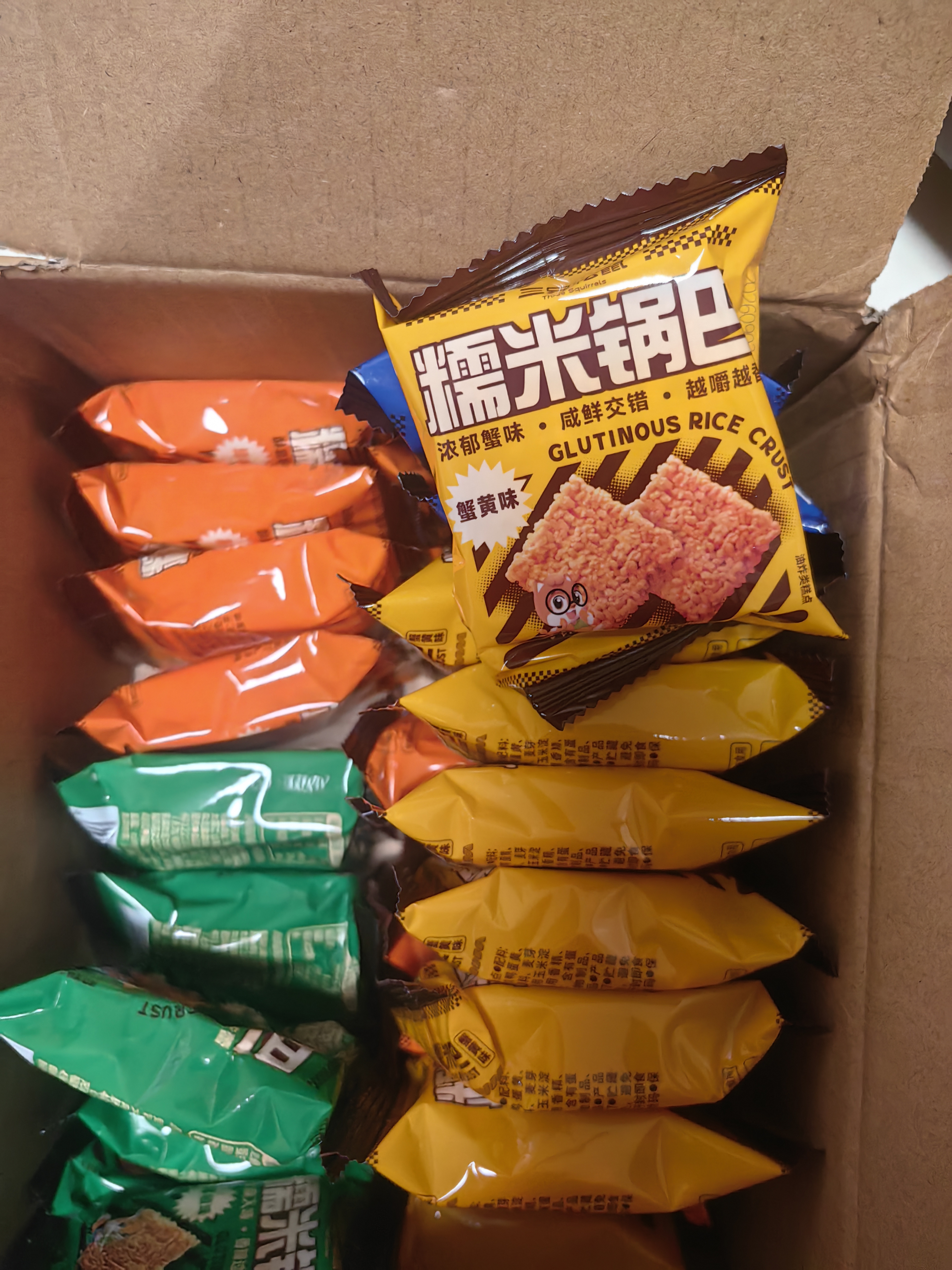 三只松鼠糯米锅巴36包/1000g 混合口味小吃薯片膨化怀旧休闲零食 实拍图