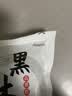 双塔东北黑木耳100g干木耳特产小碗耳火烧烤锅食材南北干货粉丝粉条 实拍图