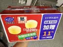 港荣蒸蛋糕奶香900g蛋糕小面包早餐零食饼干西式糕点甜品礼品盒 实拍图